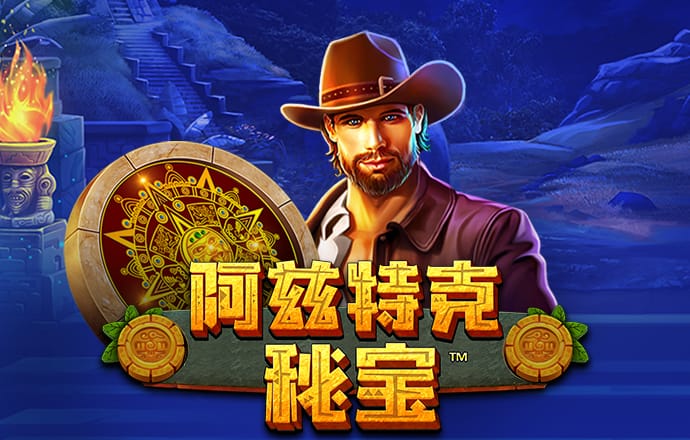 0167威尼斯人